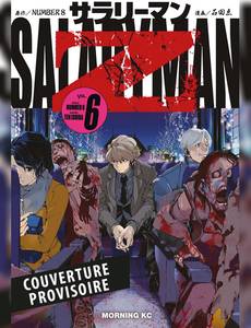Couverture du premier album de la série Salaryman Z