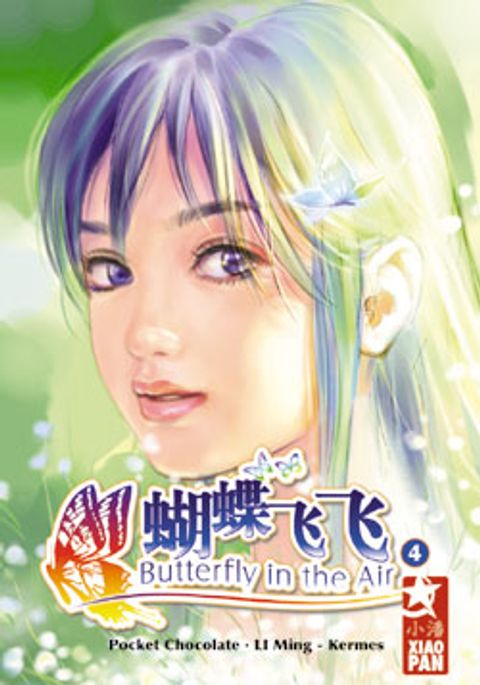Couverture de l'album Butterfly In The Air