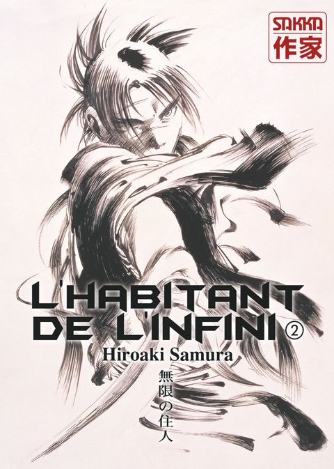 Couverture de l'album L'Habitant de l'Infini