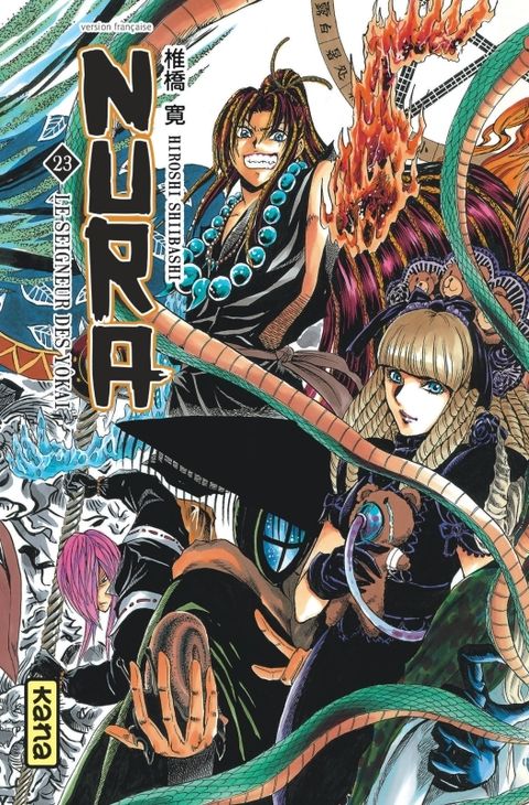 Couverture de l'album Nura le Seigneur des Yokai