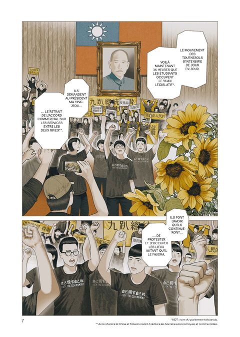 Aperçu de l'album Sukima tome 2