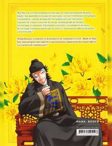 Aperçu 2 de l'album Les carnets de l'apothicaire - Enquêtes à la cour tome 5