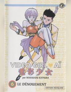 Couverture de l'album Tome 6