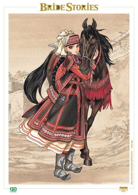 Ex-Libris Bride Stories T15