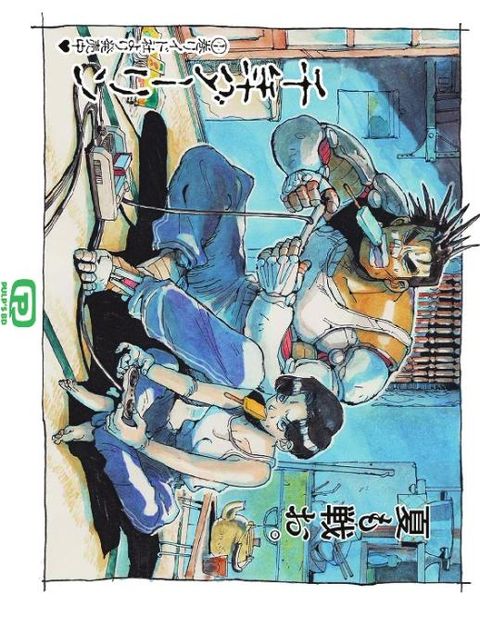 Ex-Libris Millenium Darling T1