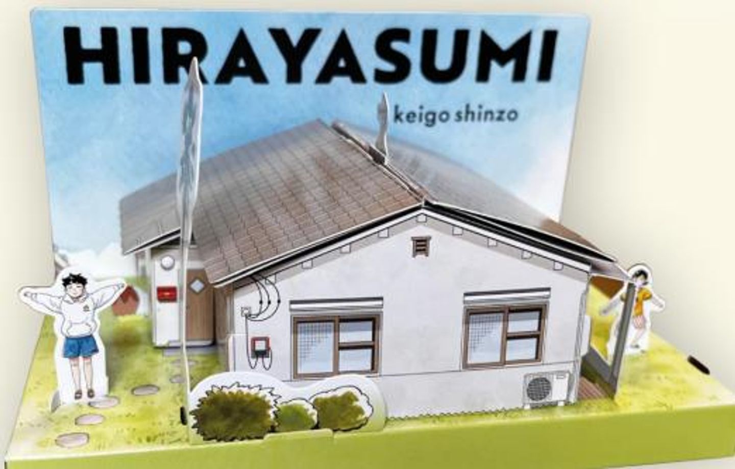 Maison à monter offerte