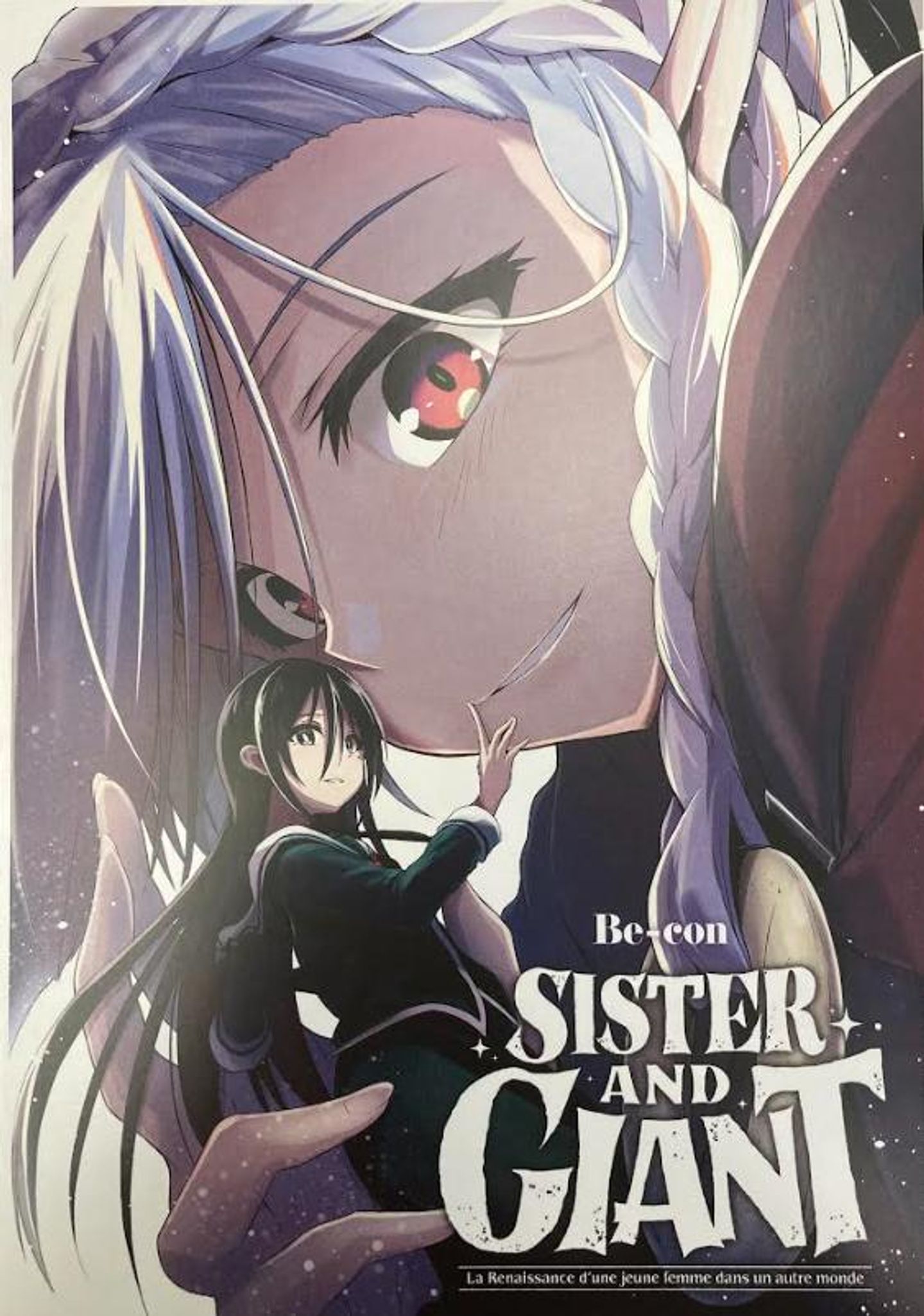 Ex-Libris Sister and Giant