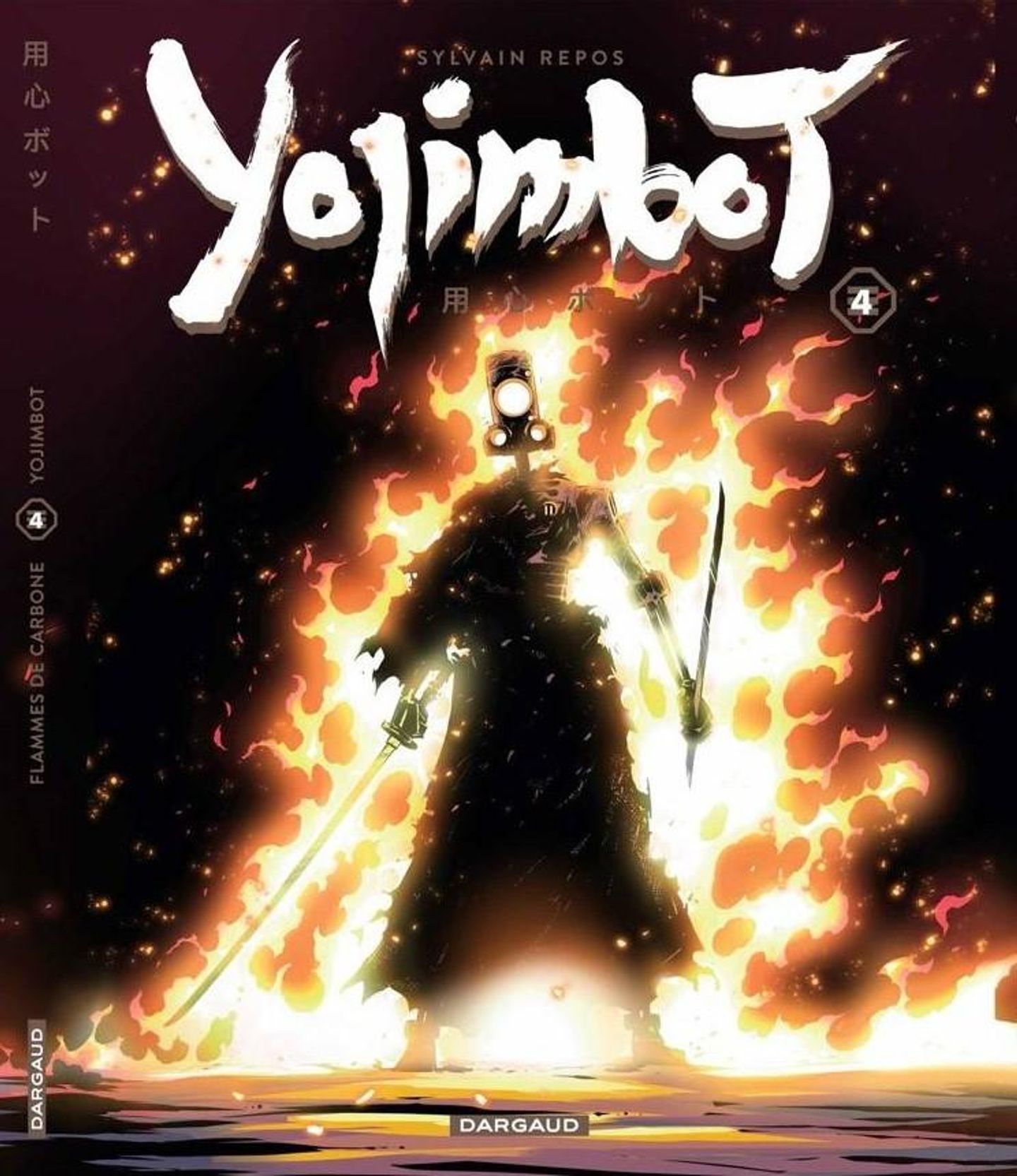 Jaquette exclusive Pulp's Yojimbot T4